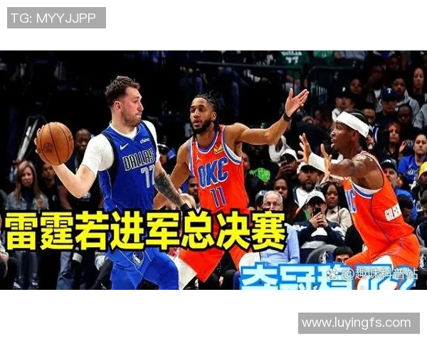 勇士与雷霆对决技术统计全面解析与比赛亮点回顾 勇士与雷霆对决技术统计全面解析与比赛亮点回顾
