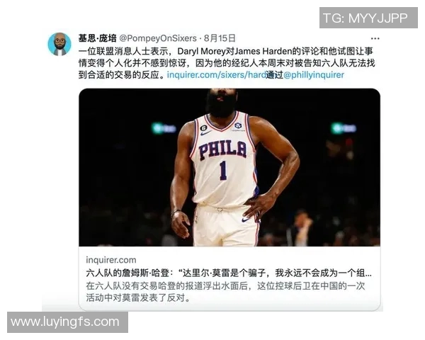 哈登状态急剧下滑76人续约四年一亿六千万计划变得不确定 哈登状态急剧下滑76人续约四年一亿六千万计划变得不确定