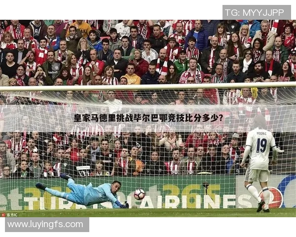 皇马与毕尔巴鄂竞技精彩对决直播时间及观看方式全攻略 皇马与毕尔巴鄂竞技精彩对决直播时间及观看方式全攻略