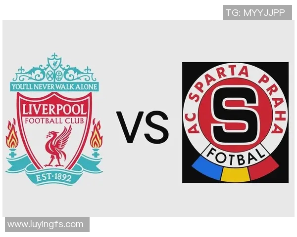 罗马与利物浦的精彩对决最终比分揭晓你猜对了吗