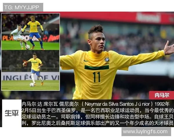 迈尼昂：从青涩少年到足球场上的璀璨明星之路