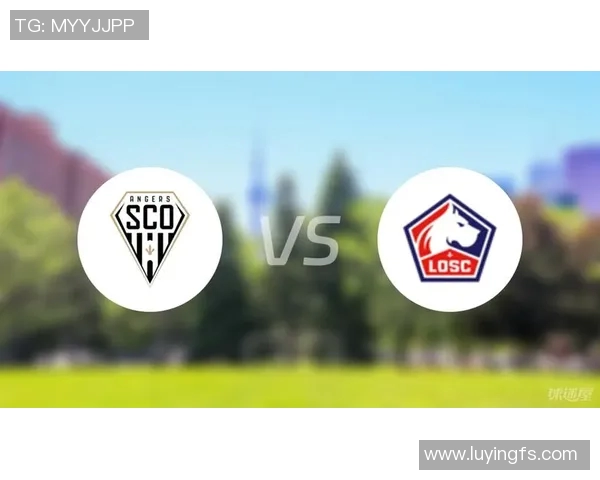 里尔与昂热对决分析球队状态战术布局及历史交锋记录探讨 里尔与昂热对决分析球队状态战术布局及历史交锋记录探讨