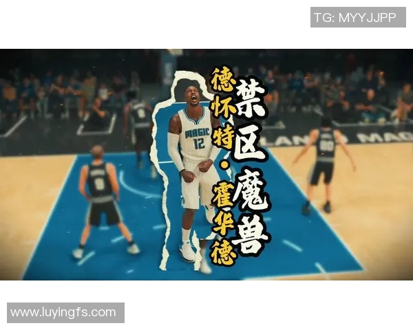 霍华德与小乔丹精彩对决视频回顾，重温NBA传奇球星的巅峰时刻