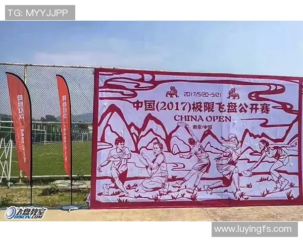 重庆飞盘队实力强劲荣登全国个人能力排行榜第六名引发热议