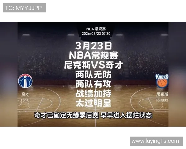 骑士与奇才激战在即2月23日NBA赛程精彩对决值得期待