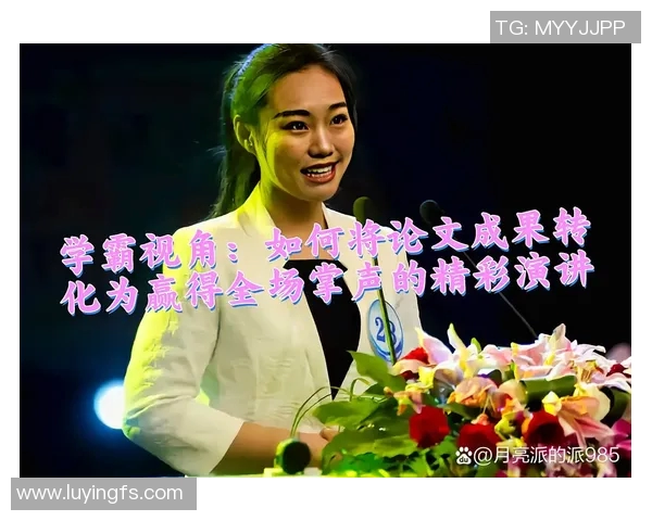 北京理工与大秦之水的精彩对决谁将赢得这场巅峰之战